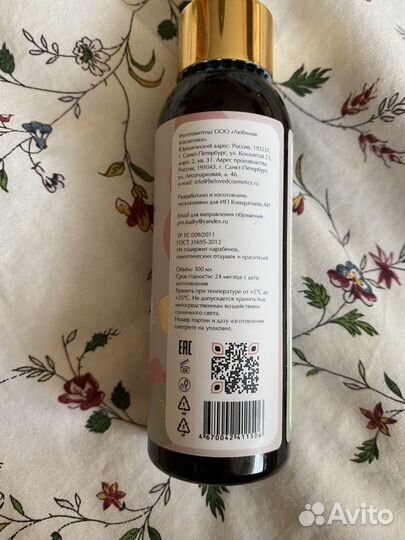 Гель для кудрявых волос
