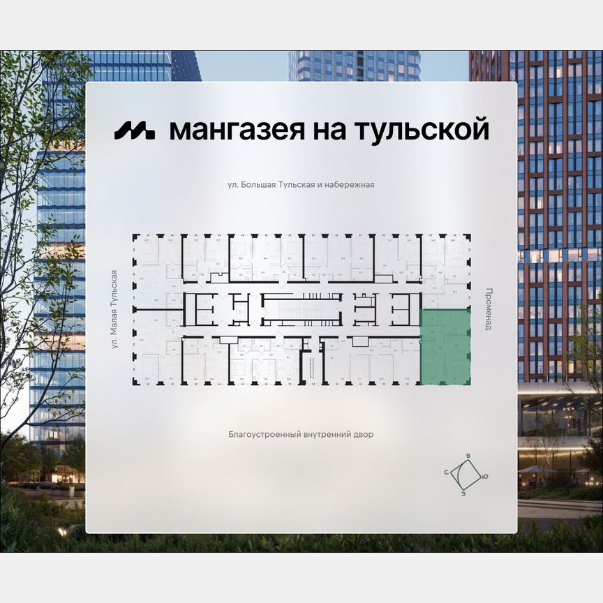 2-к. квартира, 69,7 м², 27/41 эт.
