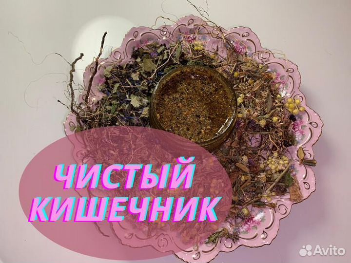 Мёд для желудка