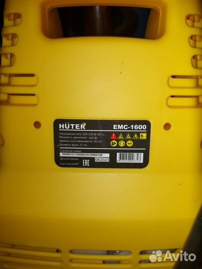 Культиватор электрический Huter EMC-1600