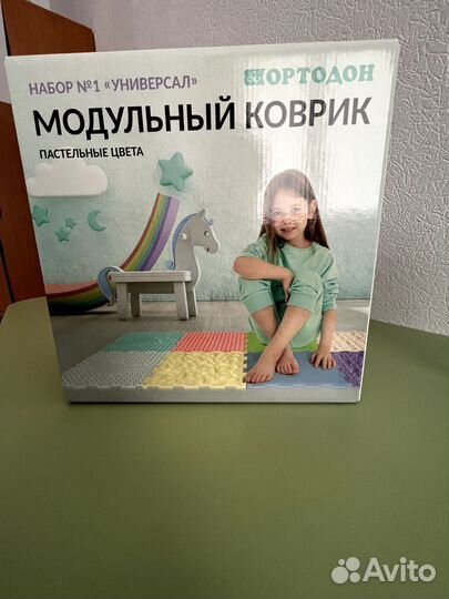 Ортоковрик