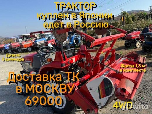 Мини-трактор YANMAR AF-16, 2017