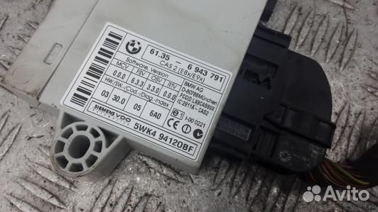 Блок управления бесключевым доступом BMW 3 E90/E91