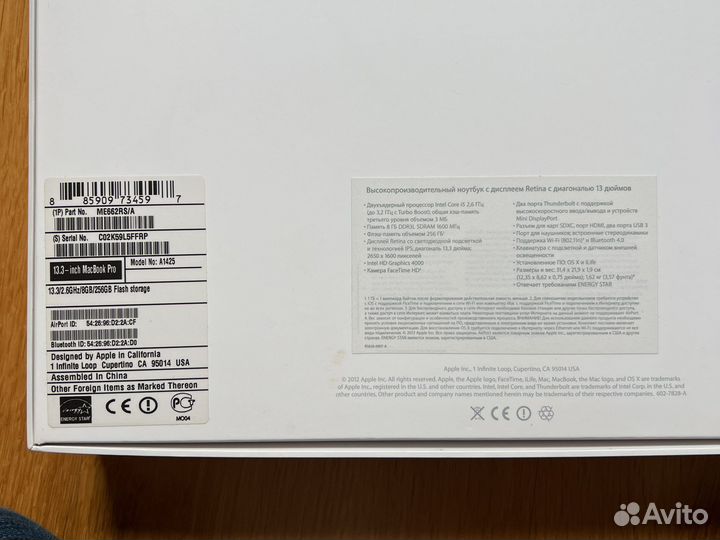 Коробки iPhone 5, iPad mini & Pro, MacBook Pro