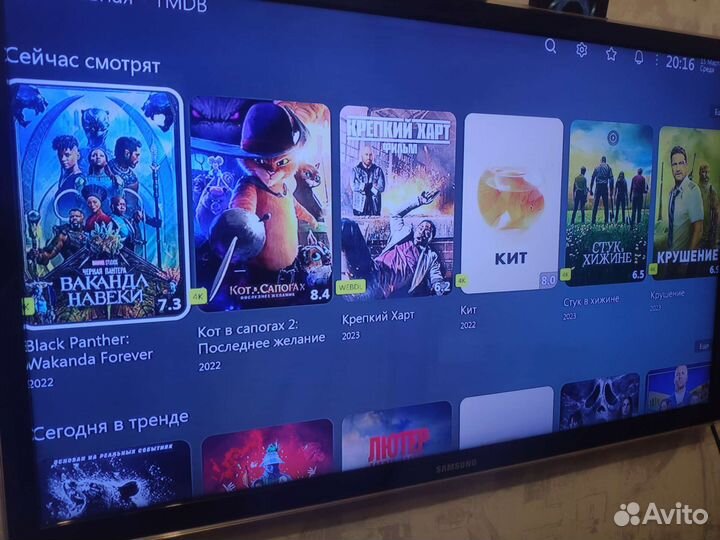Дистанционная Настройка Андроид приставок и тв