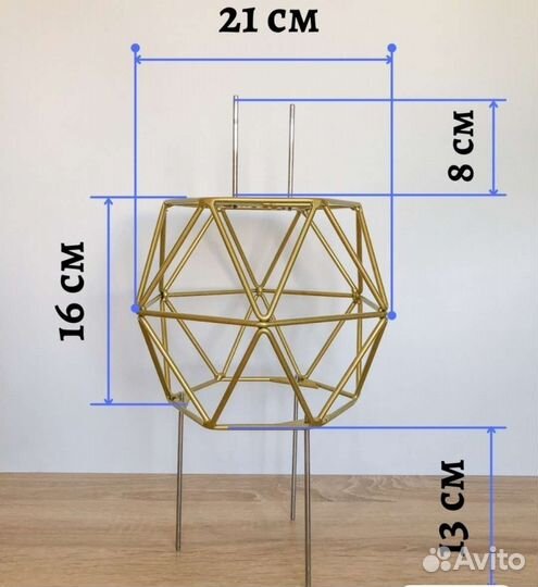Подставка для торта