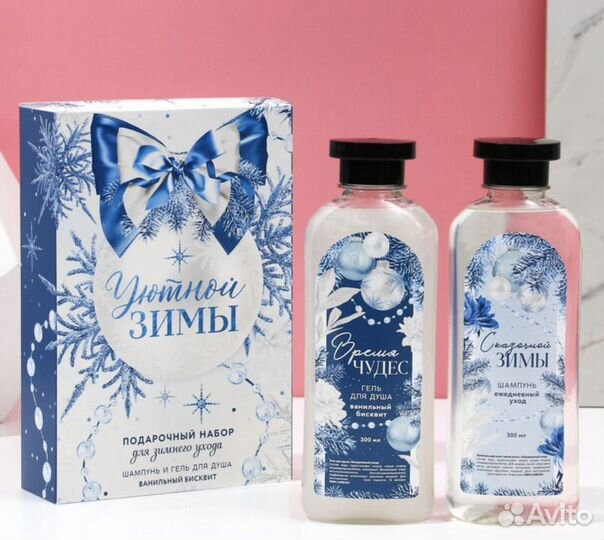 Новогодний подарочный набор