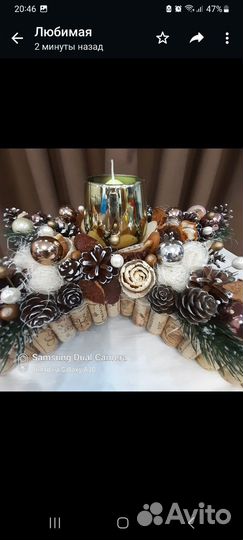 Декор для дома