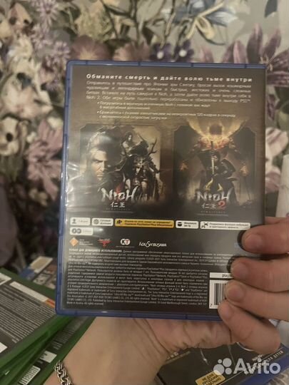 Nioh collection ps5