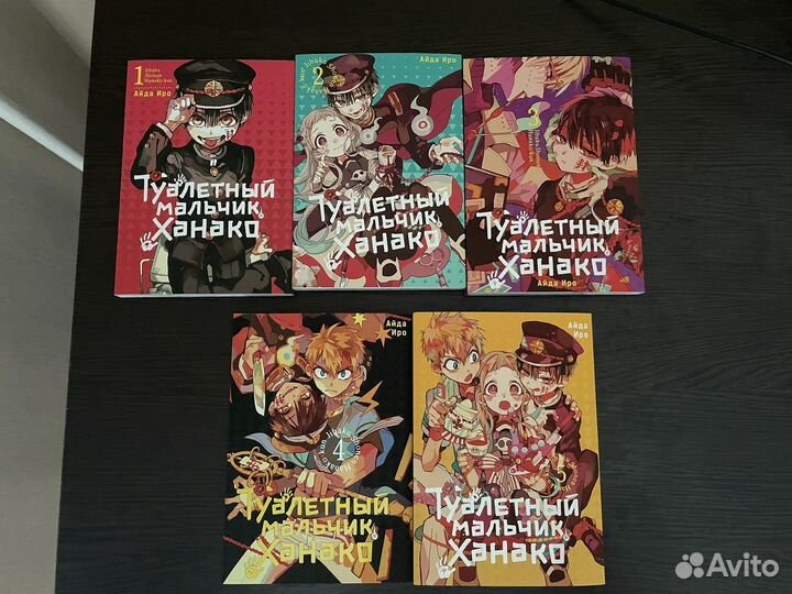 Манга Туалетный мальчик Ханако