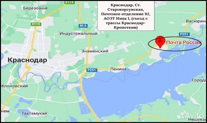 Тротуарная плитка