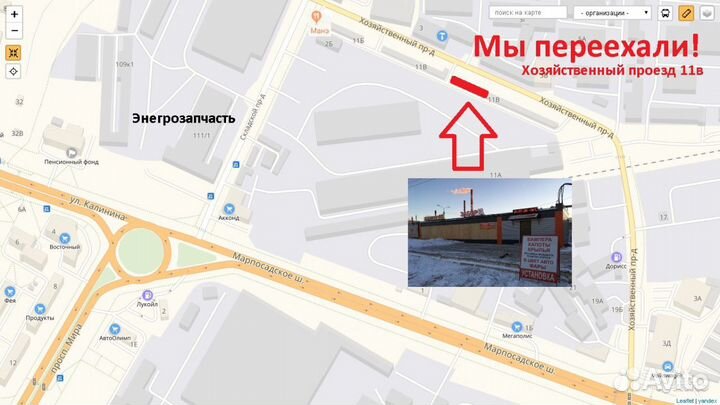 Лэд туманки приора 21704