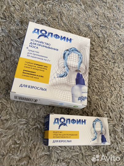 Долфин Устройство для промывания носа+ пакетики
