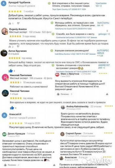 Sonix Primemax A/T II 245/70 R17