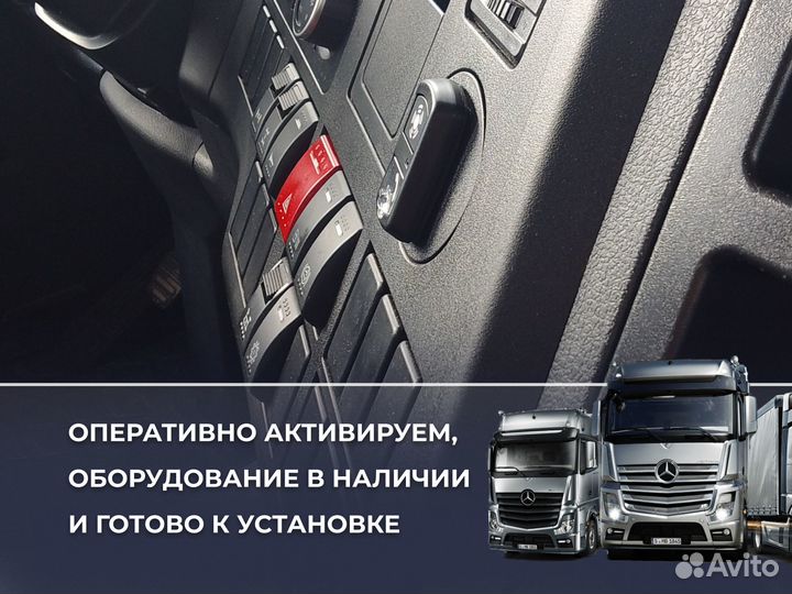 Установка глонасс на toyota harrier