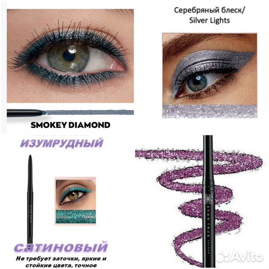 Тушь, подводка avon