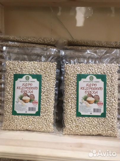 Кедровый орех (ядро)