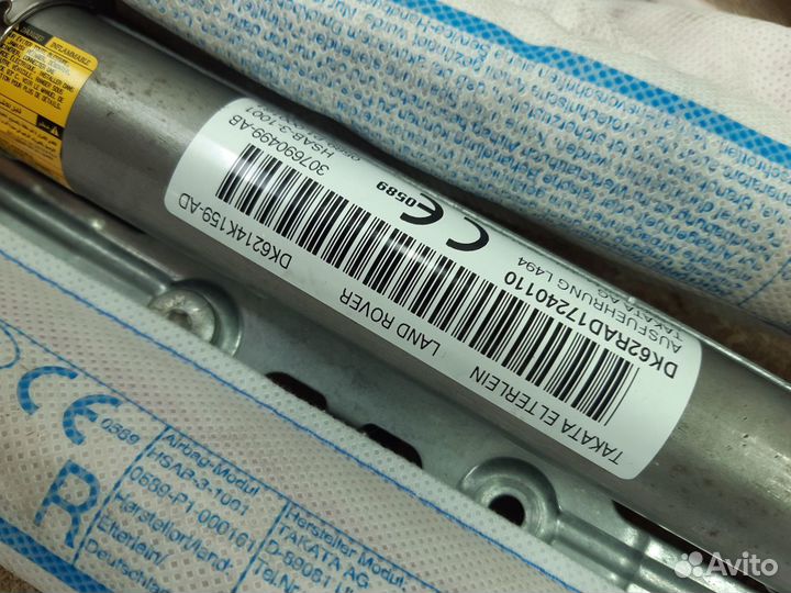 Шторка безопасности аирбег Range Rover Sport 2