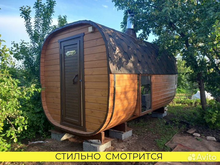 Баня Бочка из отборной сосны. Монтаж 1 день