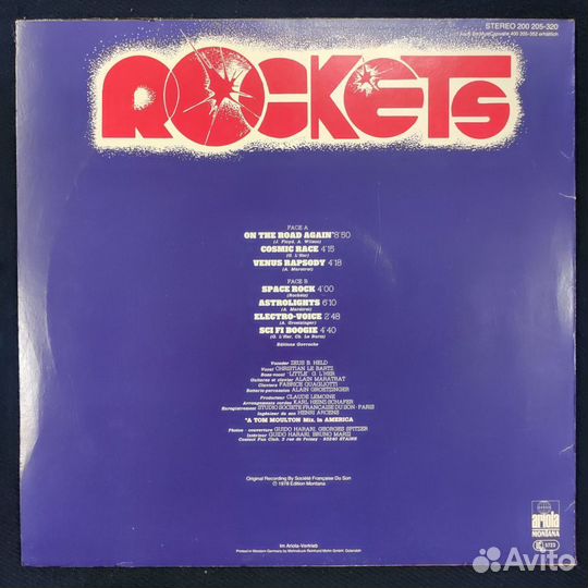 Виниловые пластинки Rockets