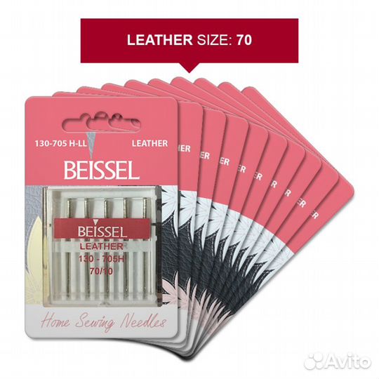 Иглы д/бытовых швейных машин для кожи (Leather),5