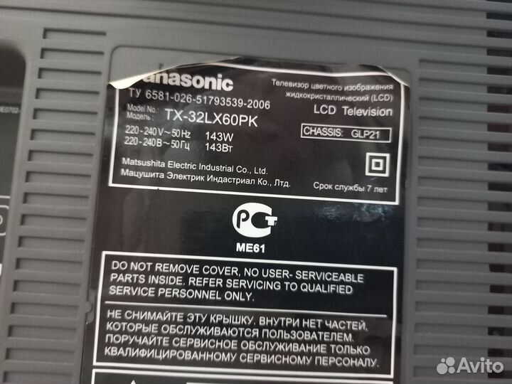 Телевизор с hdmi