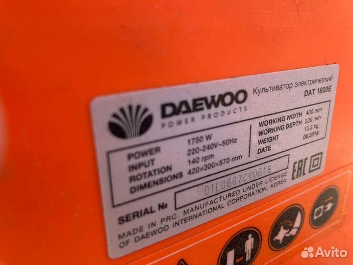 Культиватор электрический daewoo