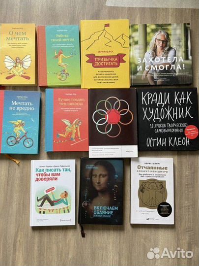 Книги издательства миф