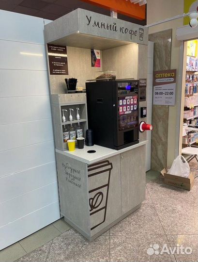 Кофейня самообслуживания Unicum. Рассрочка/Карта