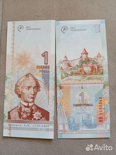 Банкноты разных стран