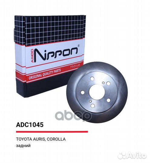 Диск тормозной зад ADC1045 allied nippon