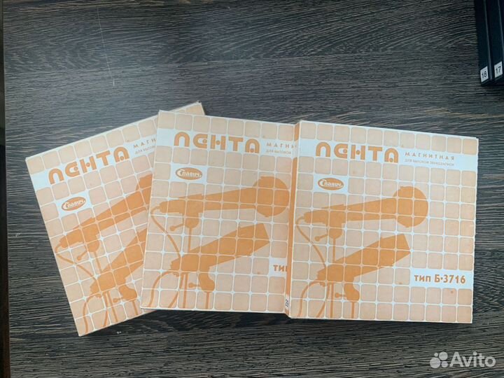 Катушки разные 1100м 550m с записью 19/2