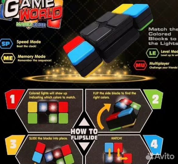 Интерактивная музыкальная игрушка головоломка