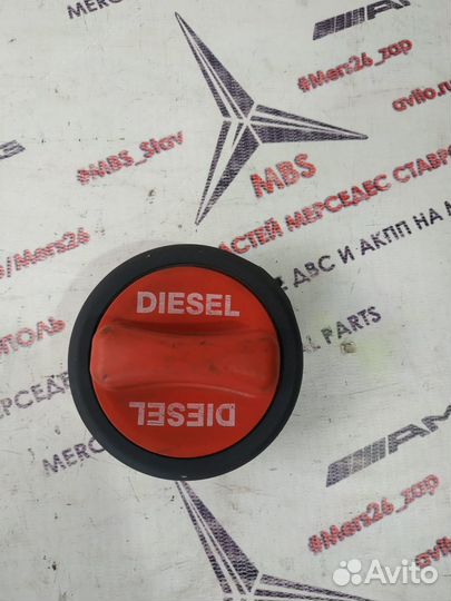 Крышка бака w211 w220 Mercedes