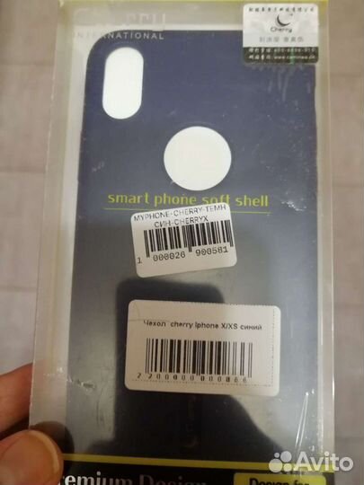 Чехол на телефон