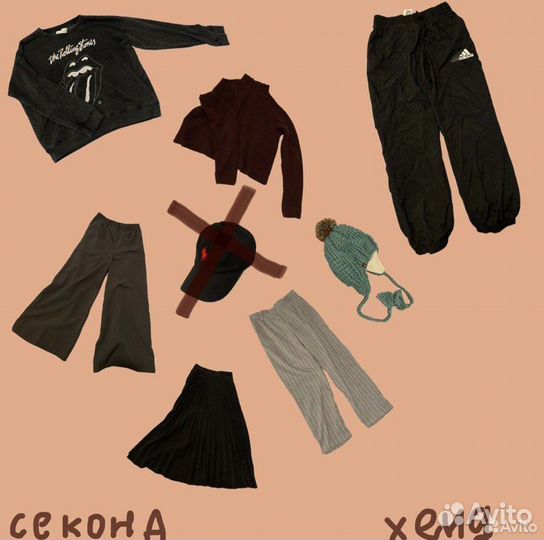 Секонд хенд винтаж y2k одежда