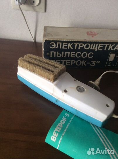 Электрощетка -пылесос Ветерок 3