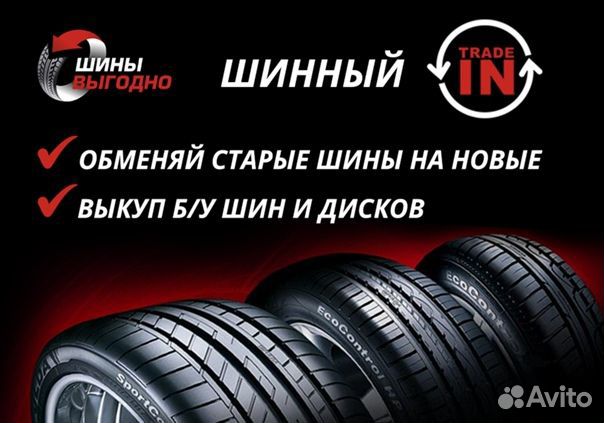 Nokian Tyres Outpost AT 215/65 R16