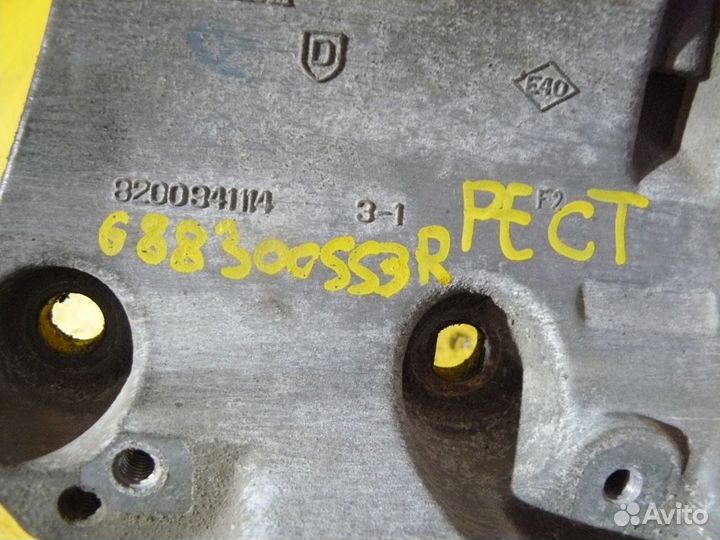 Кронштейн генератора для Renault Logan 2013г