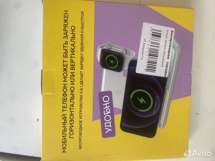 Для телефона