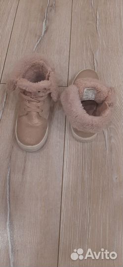 Ботинки демисезонные