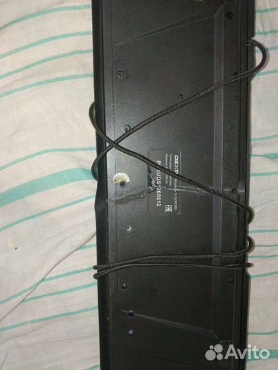 Клавиатура