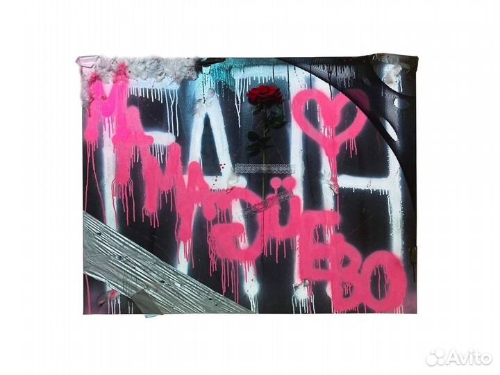 Картина на подрамнике