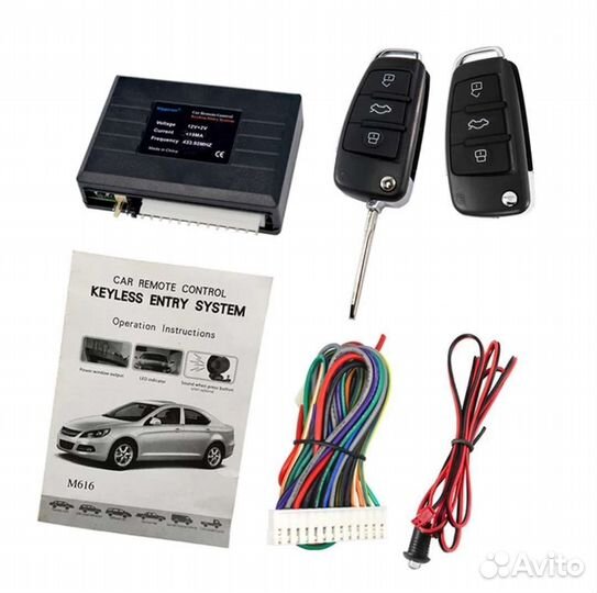 Центральный замок с установкой, чипом, лезвием