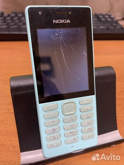 Nokia 216 Dual Sim