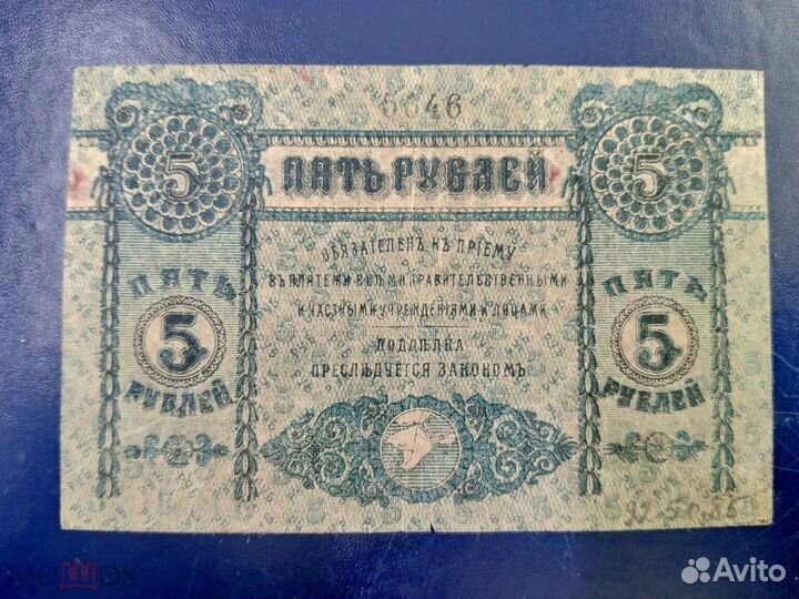 Банкноты России