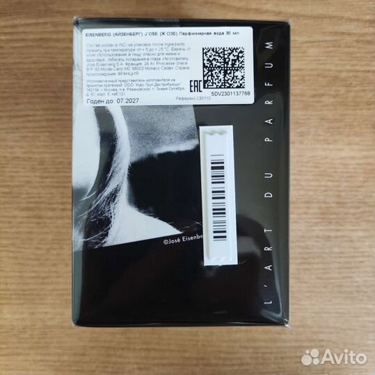 Мужская парфюмерная вода Eisenberg J'ose Homme