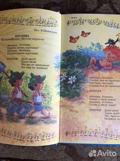 Книги для детей