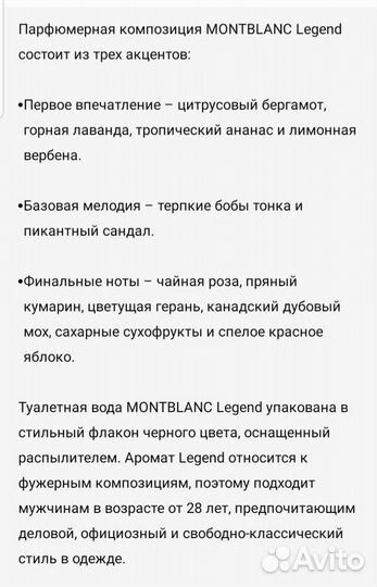 Парфюмерия оригинал