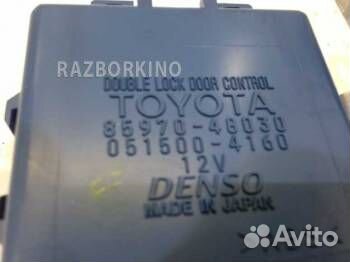 Реле 8597048030 Лексус RX 3